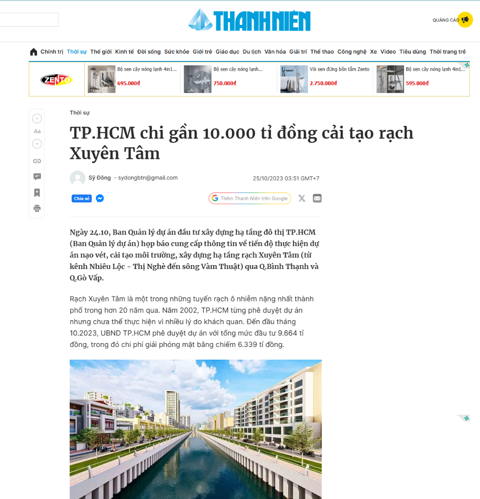 Rạch Xuyên Tâm